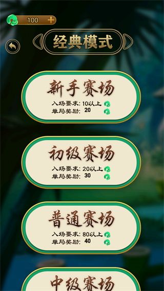 萬寧五子棋免廣告版