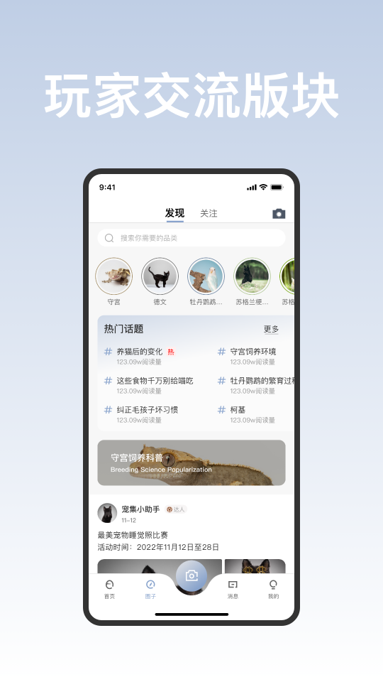 集寵區(qū)