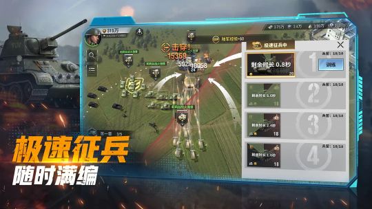 戰火勛章中文版