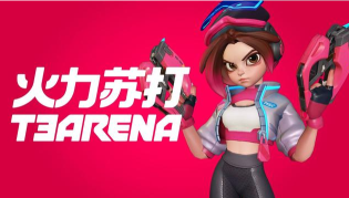 火力蘇打兌換碼大全