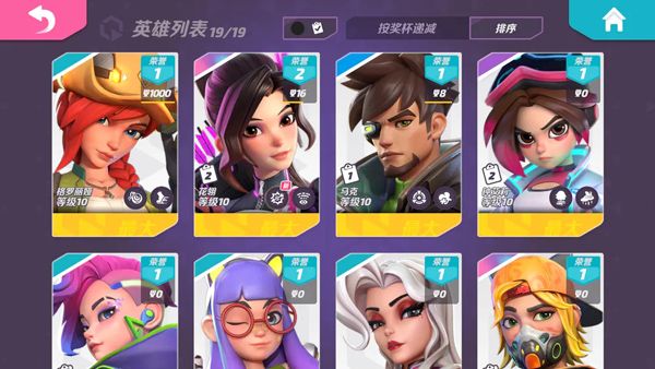 火力蘇打國服(T3 Arena)