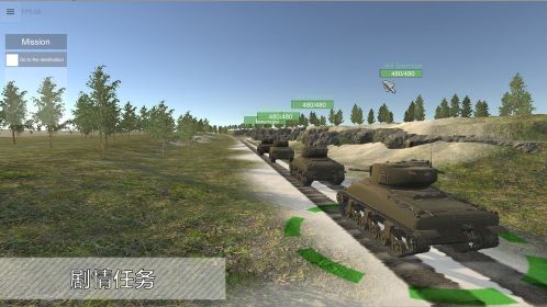 裝甲戰爭(Panzer War [Complete]蟲蟲助手安裝器)