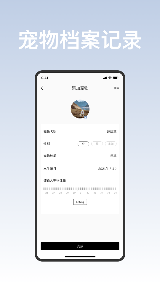 集寵區(qū)