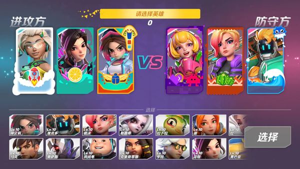 火力蘇打國服(T3 Arena)
