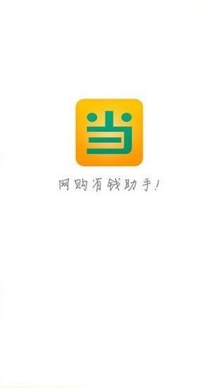 叮當網