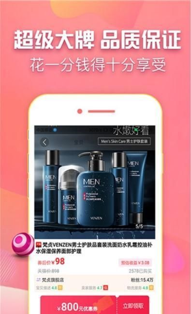 叮當網