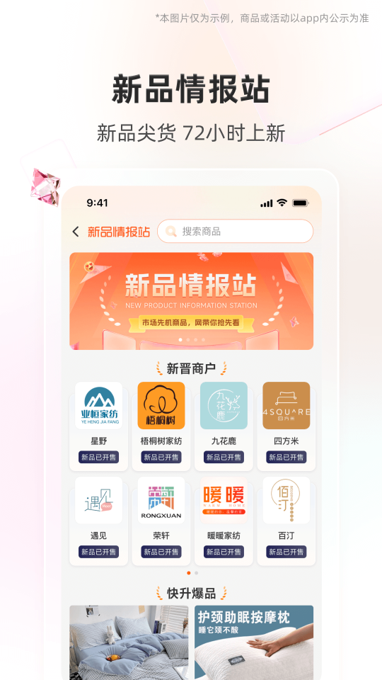 91家紡網