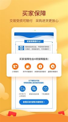 惠農(nóng)網(wǎng)