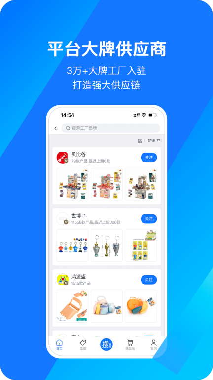 宜采選品