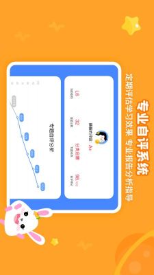 火花思維課堂