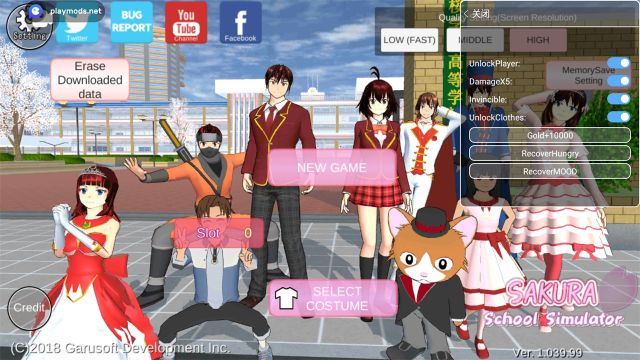 櫻花校園內置MOD菜單英文(SAKURA SchoolSimulator)
