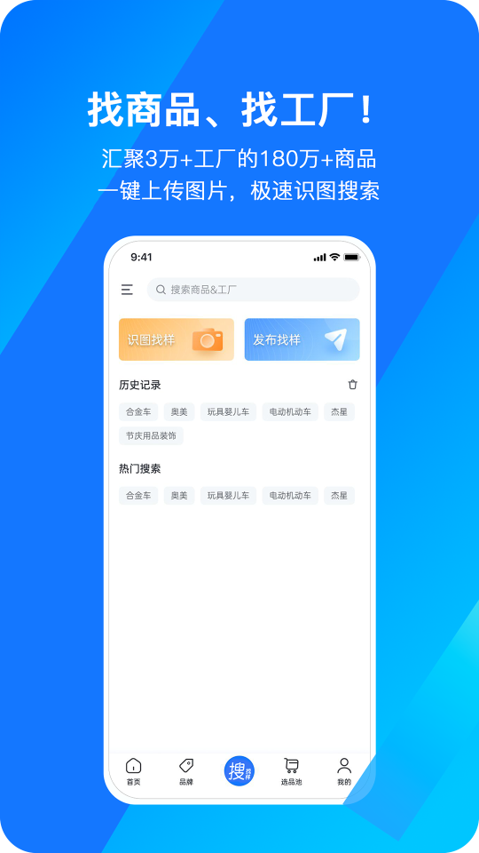宜采選品