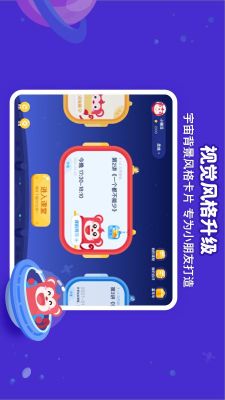 火花思維課堂