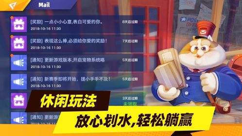 暗夜行動