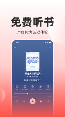 讀樂星空