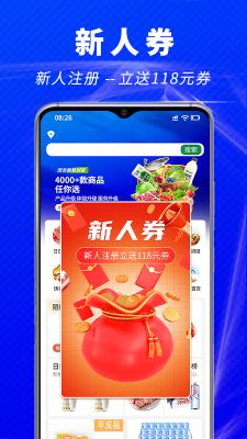 清美鮮到