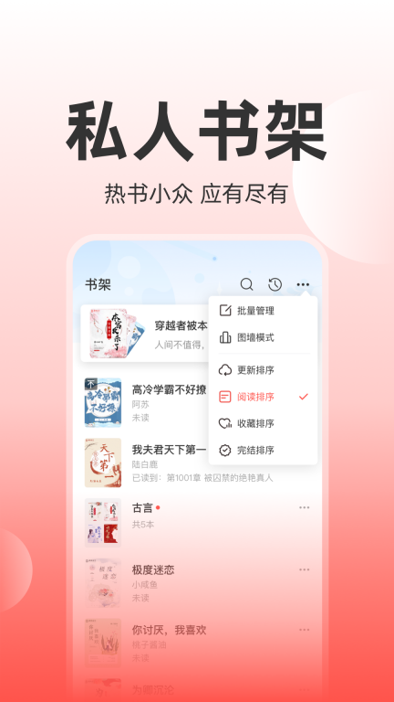 讀樂星空
