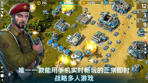 戰(zhàn)爭藝術(shù)3全球沖突中文版(Art of War 3)