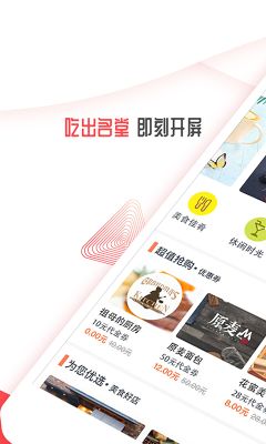 開屏新聞
