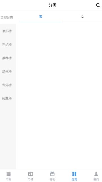 9x閱讀器APP