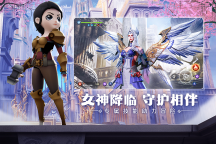 無神之界