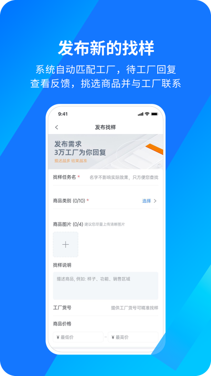 宜采選品