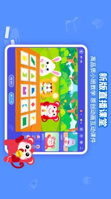 火花思維課堂