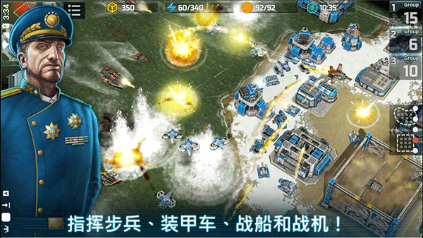 戰(zhàn)爭藝術(shù)3全球沖突中文版(Art of War 3)