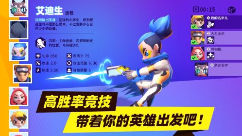 暗夜行動