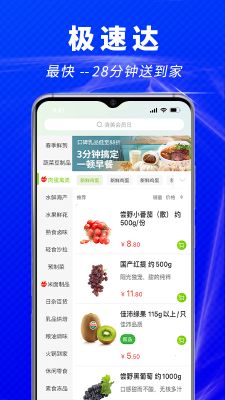 清美鮮到
