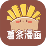 薯條漫畫App去廣告