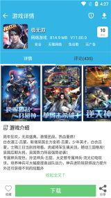 軟天空軟件