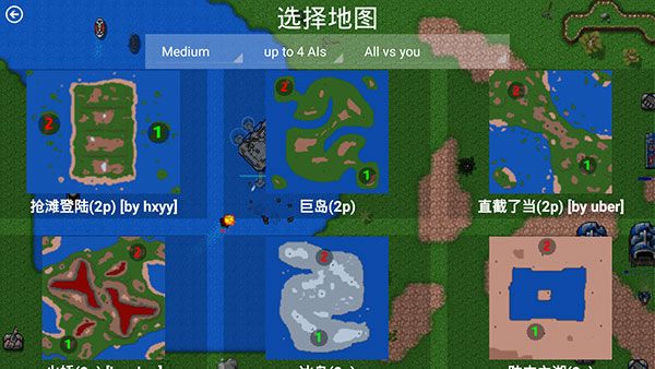 鐵銹戰爭聯機平臺一體版