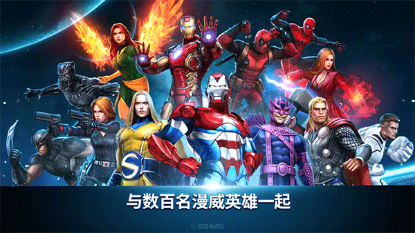 漫威未來(lái)之戰(zhàn)手游(Future Fight)