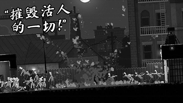 恐怖僵尸之夜內置菜單
