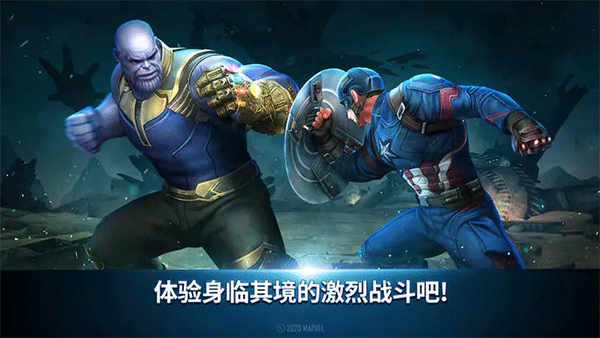 漫威未來(lái)之戰(zhàn)手游(Future Fight)
