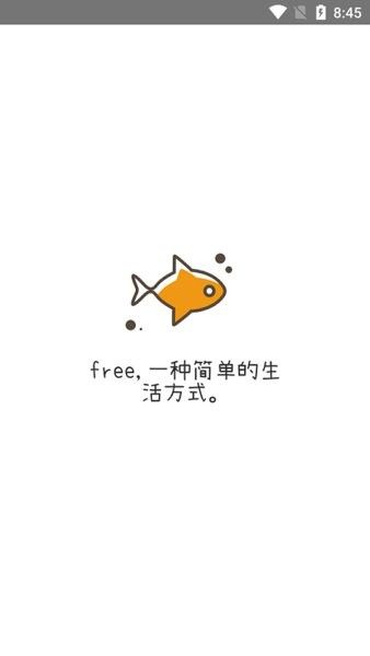 free免費追劇軟件(free)