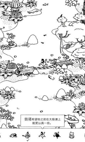 hidden folks(隱藏的大神)