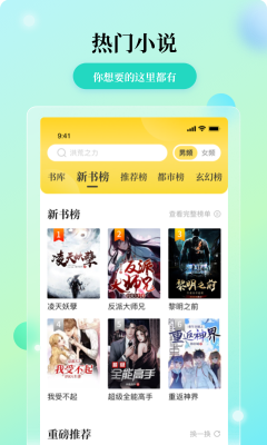 花生小說