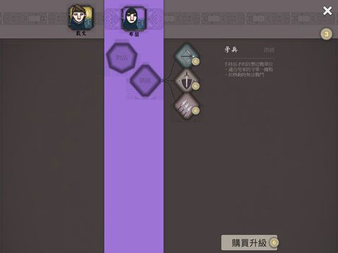 北方絕境無敵版