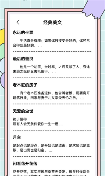 秘塔快寫