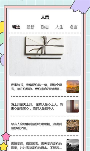 秘塔快寫