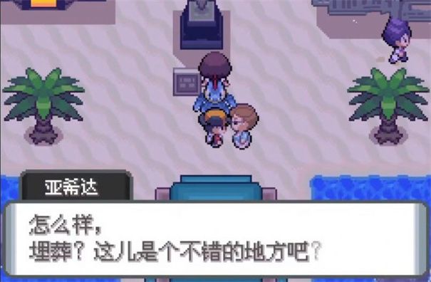 口袋妖怪水銀