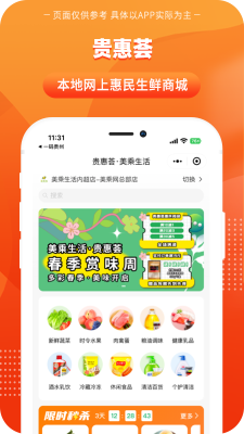 一碼貴州
