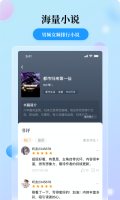 花生小說