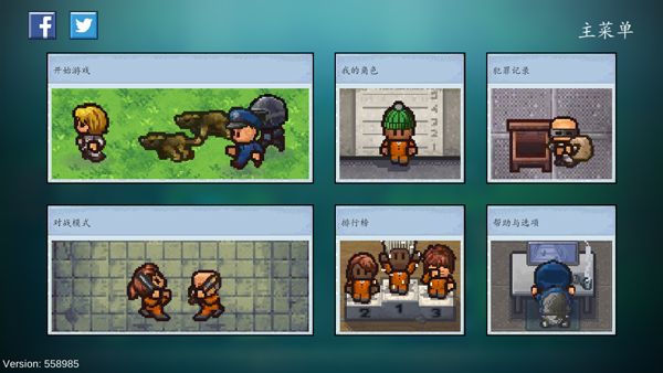 逃脫者2中文免費(fèi)版