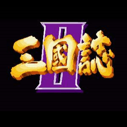 街機(jī)三國志手機(jī)版
