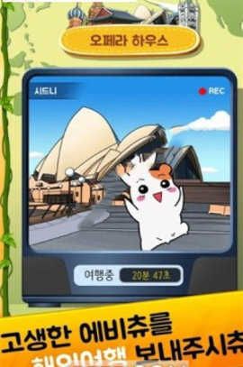 倉鼠管家手游(???? ???)