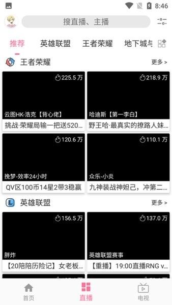 free免費追劇軟件(free)