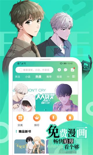 畫涯app
